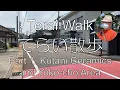 Download Lagu Terai Walk Part 1: Kutani Ceramics and Yoko-cho Area