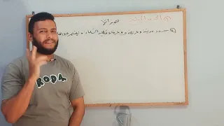 جغرافيا معادلة كلية تجارة 2025 انواع الحدود السياسية الطبيعية البشرية انواع المياة للدول معادلة 