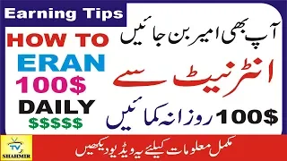 How to Make Money Online with Listverse 2018 Earn 100 A Day with Listverse 2018