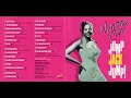 Wynona Carr-Nursery Rhyme Rock