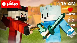 خدعت المتابعين ب قتال كذبي بين هايبر و فليكس    دندنها