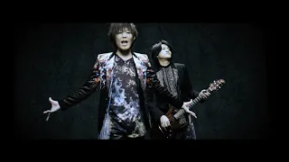 Download GRANRODEO / 少年の果て MP3