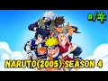 Naruto Season 4 2005-6 Naruto Recap myanmar