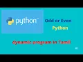 Odd or Even program in python Tamil