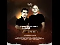 Gone (FSOE886)