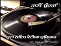 Download Lagu Rani Sunderan (Inayat Kotiya An Old Punjabi 1960)