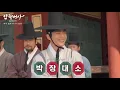 Download Lagu Part 2: Royal Secret Agent Funny and cute BTS compilation (Kim Myungsoo Focus)☺️
