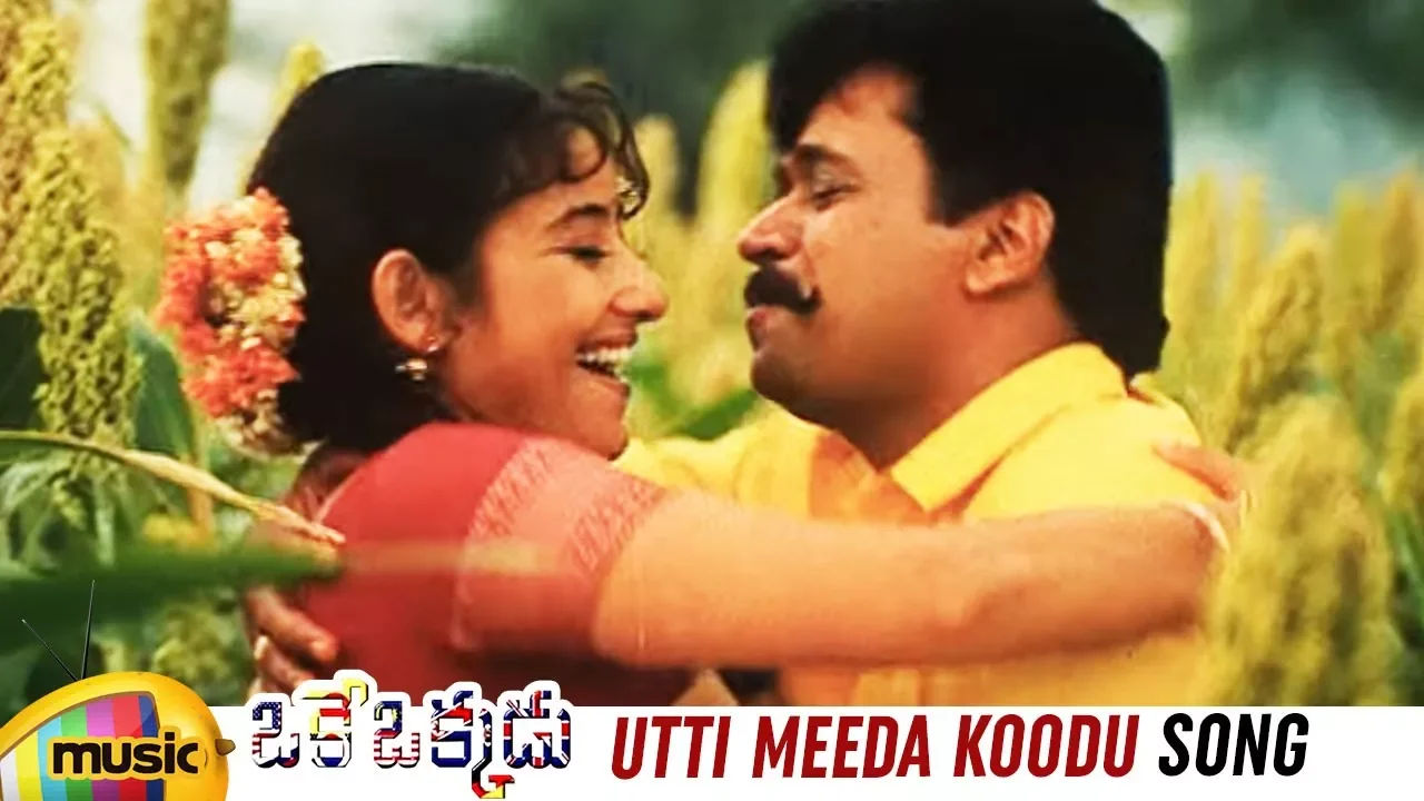 Utti Meeda Koodu Song | Oke Okkadu Telugu Movie Songs | Arjun Sarja | Manisha Koirala | AR Rahman Utti Meeda Koodu Song | Oke Okkadu Telugu Movie Songs | Arjun Sarja | Manisha Koirala | AR Rahman