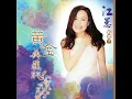我愛過