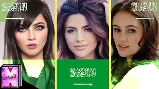 أجمل 10 فنانات سعوديات 