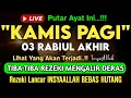 Download Lagu Putar Ayat ini Di Bulan Rabiul Akhir. Segala Hajad Dikabulkan, Rezeki Mengalir Deras, Aamiin