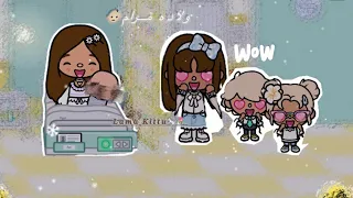 عائله توكا بوكا حلقه ٥٤ ولاده مرام وش تتوقعون اسم البيبي لايفوتكم 