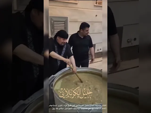 ⁣الخدمة الحسينية