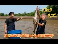 Download Lagu Chi 10.000 Tệ Săn Thủy Quái \