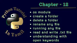 Python Tutorial Chapter 12 - Reading and writing files Tamil
