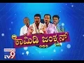 Lagu North Karnataka Zavari Jokes | Dr Benne, Jeevan Sab, Mariyappa Comedy Show