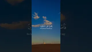 سورة طه القارئ عبد السلام العبيدي 