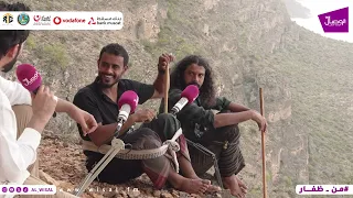 عامر العمري الساموراي و محمد العمري النمر من أعلى قمم جبل سمحان مع محمد العلوي برنامج من ظفار 