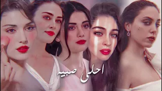 اجمل اطلالات الممثلات التركيات اغنيه احلى صبيه The Most Beautiful Looks Of Turkish Actresses  اجمل اطلالات الممثلات التركيات اغنيه احلى صبيه The Most Beautiful Looks Of Turkish Actresses