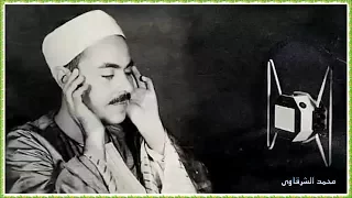 قران المغرب اليوم 4 رمضان لعام 2017 للشيخ محمد رفعت جودة HD  قران المغرب اليوم 4 رمضان لعام 2017 للشيخ محمد رفعت جودة HD