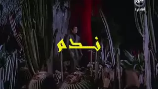 محرم فؤاد خااااي ن  ندم                   دندنها
