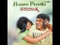 Hesaru Poorthi (From "Paramathma")