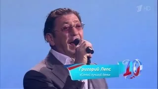 Григорий Лепс Самый лучший день 4K Ultra HD 