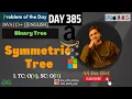 D-385 Symmetric Tree GFG POTD GeeksForGeeks Problem Of the Day Amazon Microsoft