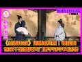 Download Lagu 《兰香如故》剧情8亮点！谭松韵世家千金蒙冤灭门携手刘学义逆袭