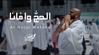                                            محمد بشير  الحج وافانا دندنها