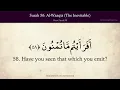 Download Lagu Quran 56. Al-Waqi'ah (The Inevitable, The Event): Arabic and English translation HD 4K