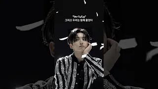 Still With You مجرد اغنيه 