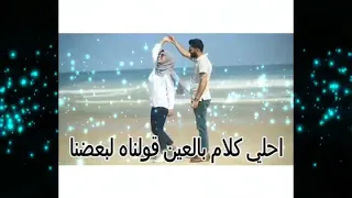 اغنية قصة حب علي شاطئ الهوا  رامي عياش  دندنها