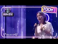 Download Lagu 박진주 - You Are My Everything [불후의 명곡2 전설을 노래하다/Immortal Songs 2] | KBS 210807 방송