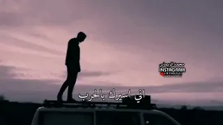 حسن الاميري دمعاتي حالات واتس اب حزين اغاني عراقيه 