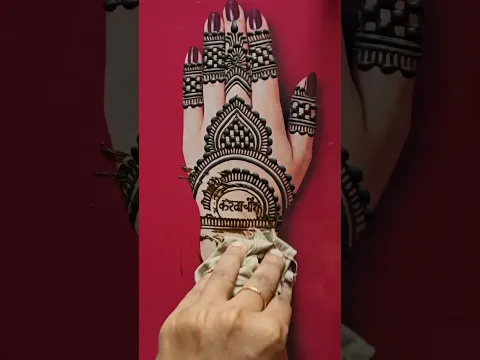 karwa chauth mehndi design
