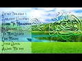 Download Lagu Full album Langitan merdu