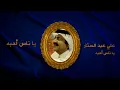 علي عبدالستار - يا ناس أحبه (النسخة الأصلية) | 1990