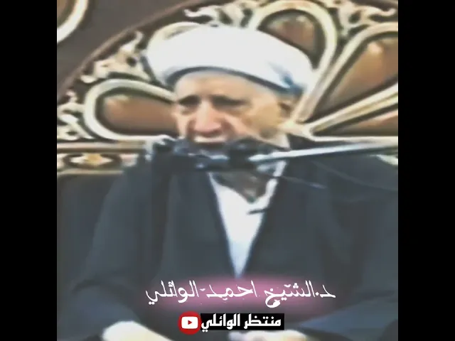 ⁣ميزان النصر والهزيمة || اجمل كلام لعميد المنبر الحسيني 🥀🌿