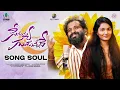 Download Lagu Seenayya Gundunnadhe Studio Version Promo Song | Bullet Bandi Laxman | Kalyan Keys | Srinidhi
