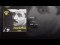 هذا إنت