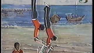 فرقة اكروبات عدن عام 1979 