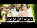عريس ربعه يزفونه تمميمي☺