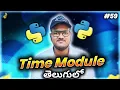 Python Time module in Telugu Srk Codes