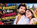 Ranabaali: O Mere Saajan (Full Song) | Vijay Deverakonda,Rashmika | Rahul Sankrityan | Ajay-Atul