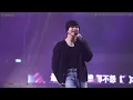 [4K Fancam] Anson Lo 盧瀚霆 《浪漫殺死巨蟹座》2025-02-16 《Katch The Pop SUNMI x ANSON LO x JEREMY》綵排