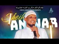 Download Lagu AS WR WB TAFSIRA SUURAA ANBIYAA AYATA 104-112