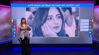 بعدما تبرأت من مشاهد فيلم مش أنا مع تامر حسني الفنانة حلا شيحة تثير جدلا فنيا ودينيا  بعدما تبرأت من مشاهد فيلم مش أنا مع تامر حسني الفنانة حلا شيحة تثير جدلا فنيا ودينيا