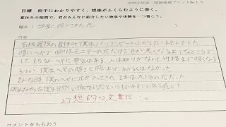 部屋に照らされた光 / 可不