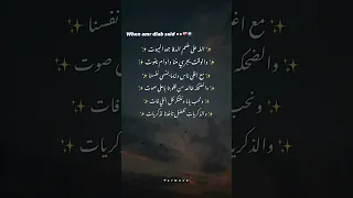            الله علي طعم الدفا جوه البيوت   دندنها